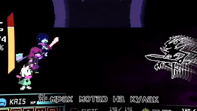 Песня рокочущего рыцаря By Айсер