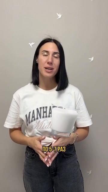 Это всегда через плач?