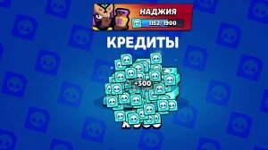 что мне выпало с 20.000 кубков?!?