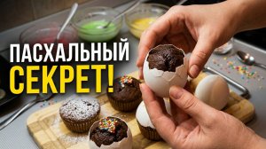 Пасхальные кексы все мои любимые рецепты в одном видео