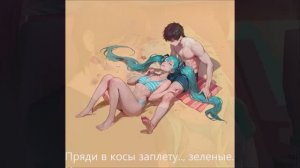 СКВОЗЬ БИРЮЗУ