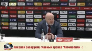 Подвиг "Салавата Юлаева" / "Автомобилисту" нужна перестройка. День с Алексеем Шевченко