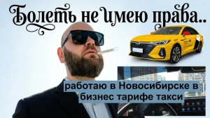 Работаю через силу: Встретил зрителя канала и офигел от чая