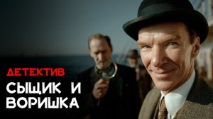 Морис Леблан - Арест Арсена Люпэна