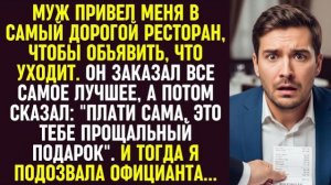 Истории из жизни|Муж бросил меня в|Аудио рассказы|Аудиокниги слушать онлайн|Жизненные истории