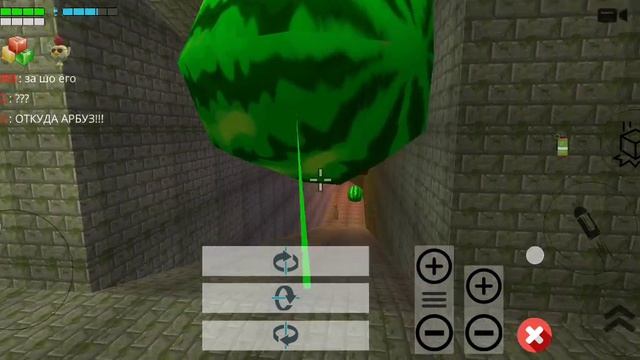 Играю в чг 1 часть