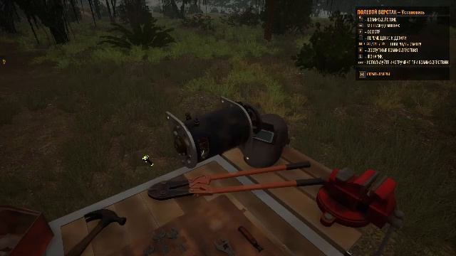 Truck Mechanic Dangerous Patch