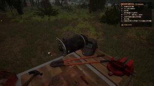 Truck Mechanic Dangerous Patch