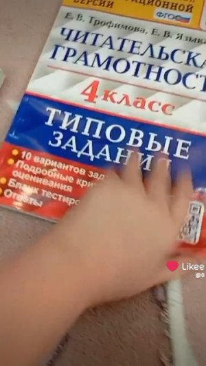 16:45и мы идëм гулять