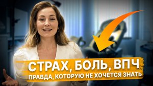 Главное о женском здоровье