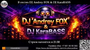 В гостях DJ KaraBASS & Dryamich