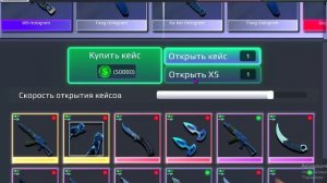 ОТКРЫВАЕМ КЕЙС В КАКОЙ ТО ИГРЕ, (после просмотра обязательно убавить звук)