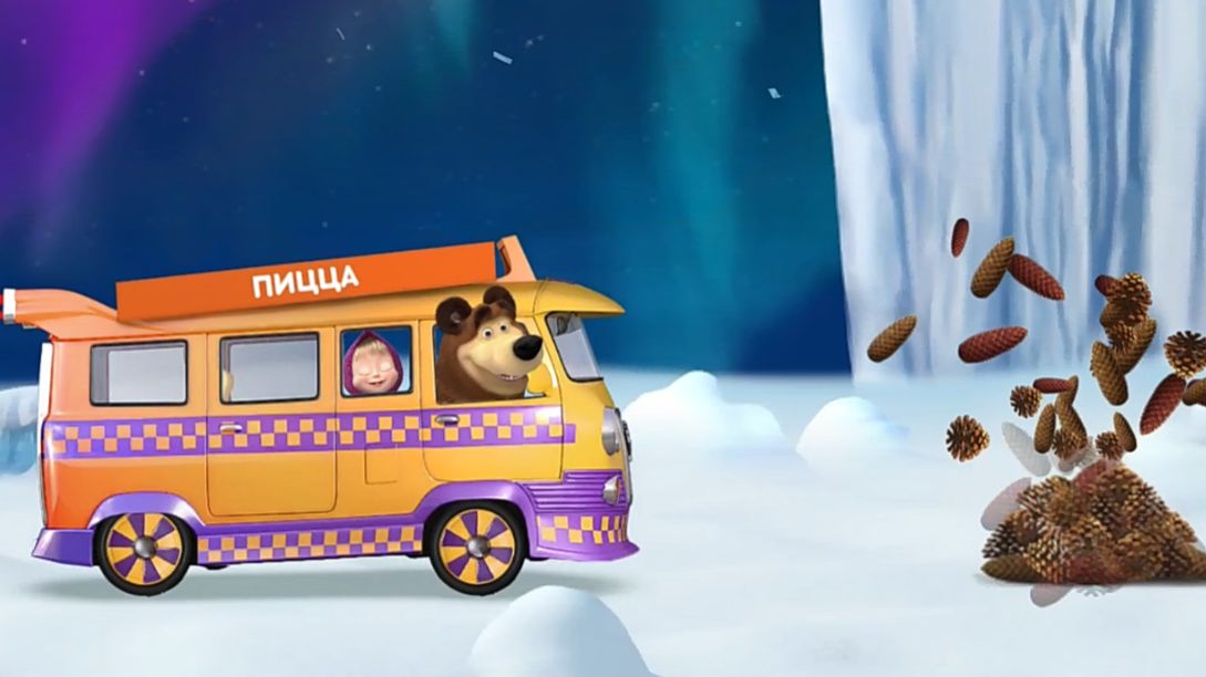 Маша и Медведь Пицца