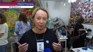 Зажгли синим