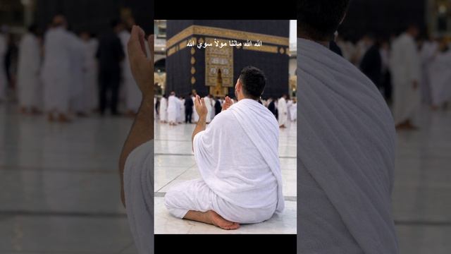 Аллах, Аллах, нет у нас покровителя кроме Аллаха | أنشودة الله الله مالنا مولى سوى الله