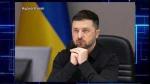 «Мы боимся»:  Зеленский рассказал о больших проблемах Украины