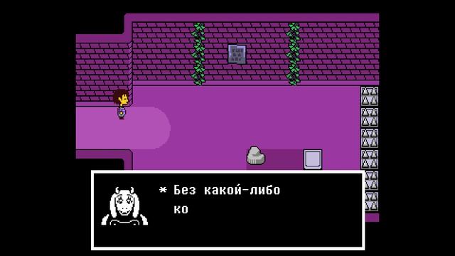 Прогресс сбросился - начинаю заново прохождение(ГЕНОЦИД)