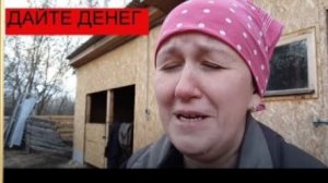 Бакова, донаты для тебя - это даже не милостыня, а вымогательство