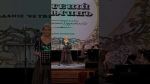 Возвращение к “Евгению Онегину”, проект «Пушкинская гостиная», Фрагмент 1, Курск, 30 марта 2026г  .