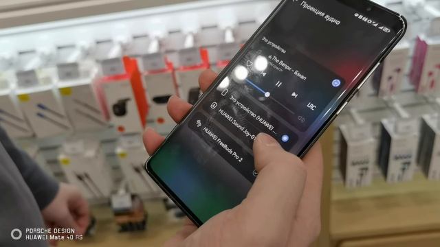Huawei: оперативная смена источника звука