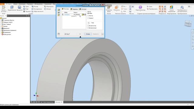 Инвентор. Параметризация. Урок №2 - параметризация с использованием таблиц Эксель. (1)