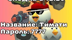 💫СХОДКА В 12:20 НА 390 ПД!!!
