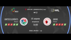 UNITED ELEMENTS - ШКИД | ПЕРВАЯ ЛИГА НМЛ