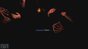 Asgards wrath 2. #1 Пролог. Тихая игра.