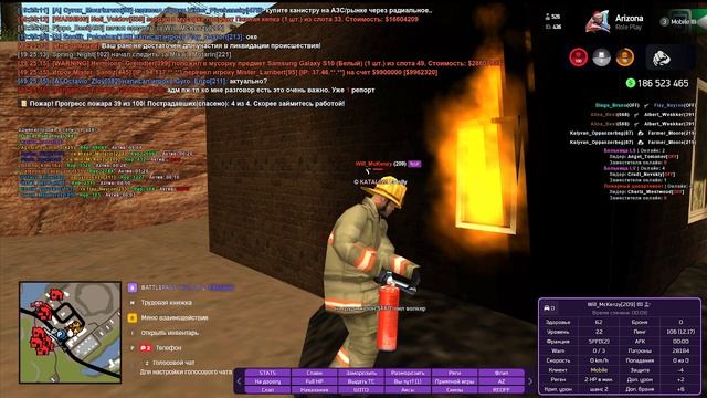 слежка за госками во вторник