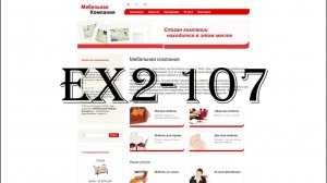 [ex2-107] Автоматический сброс кеша в компоненте при изменении элемента информационного блока Услуги