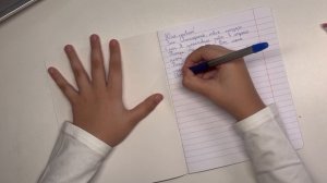 Письмо к онихофагии и от нее