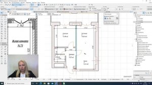 ArchiCad 4-1 Фильтр Рекострукция в Архикаде