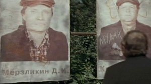 ПЕРЕДОВИК. Свадьба...