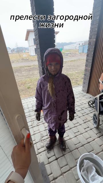 пустим домой?