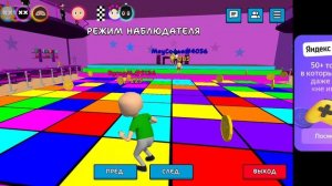 игра мистр чел с федей