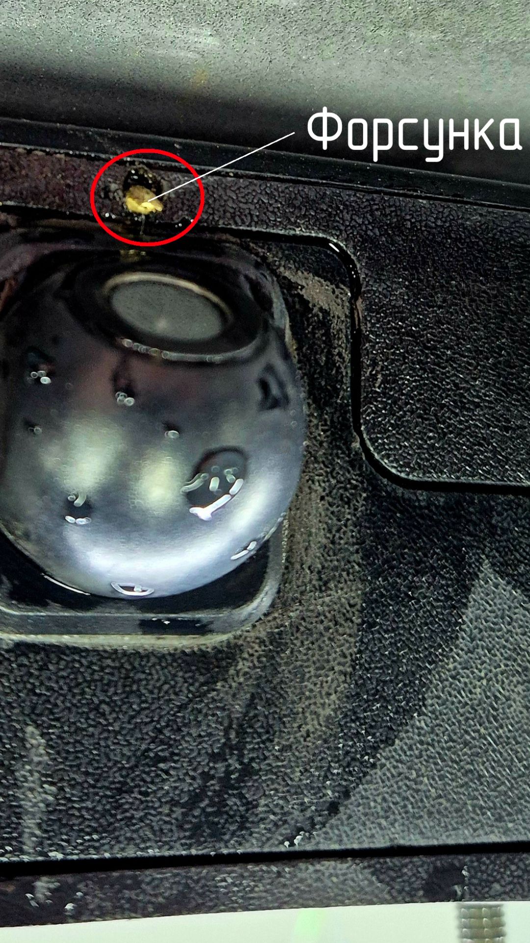 Работа омывателя камеры заднего вида