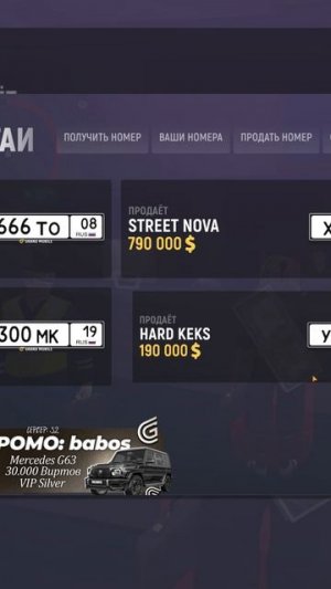 GRAND MOBILE: ЛУЧШАЯ РАБОТА 2026! Где заработать МИЛЛИОН быстрее всего?