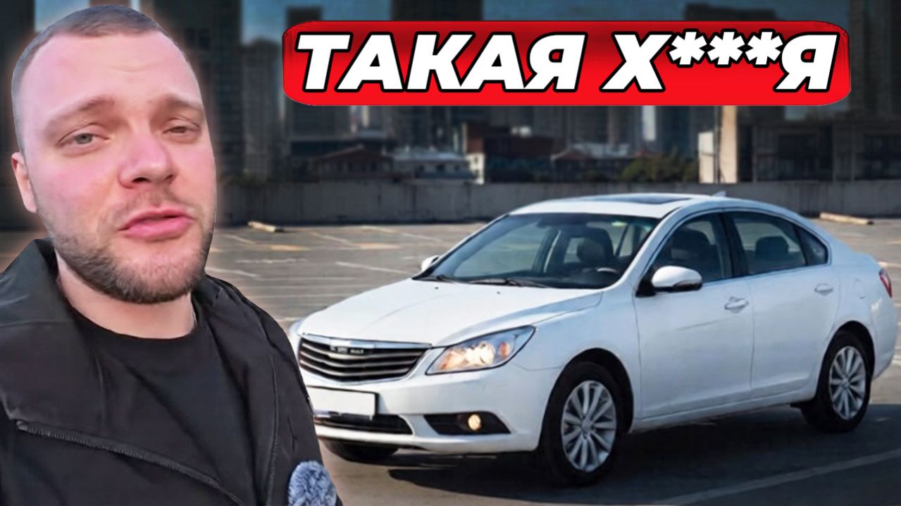 ЮРА ВОЛКОВ ПЕРЕСЕЛ НА КИТАЙЦА