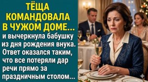 Истории из жизни «ОНА ОТДАЛА ВСЁ» Слушать житейские истории. Слушать рассказы из жизни. Аудиокниги