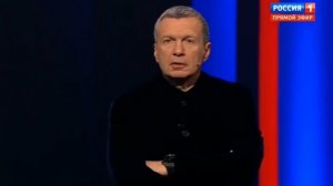 Вечер с Владимиром Соловьевым  выпуск от 5.04.2026 анонс, что будет в эфире