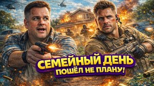 УБОЙНАЯ СУББОТА - краткий пересказ фильма