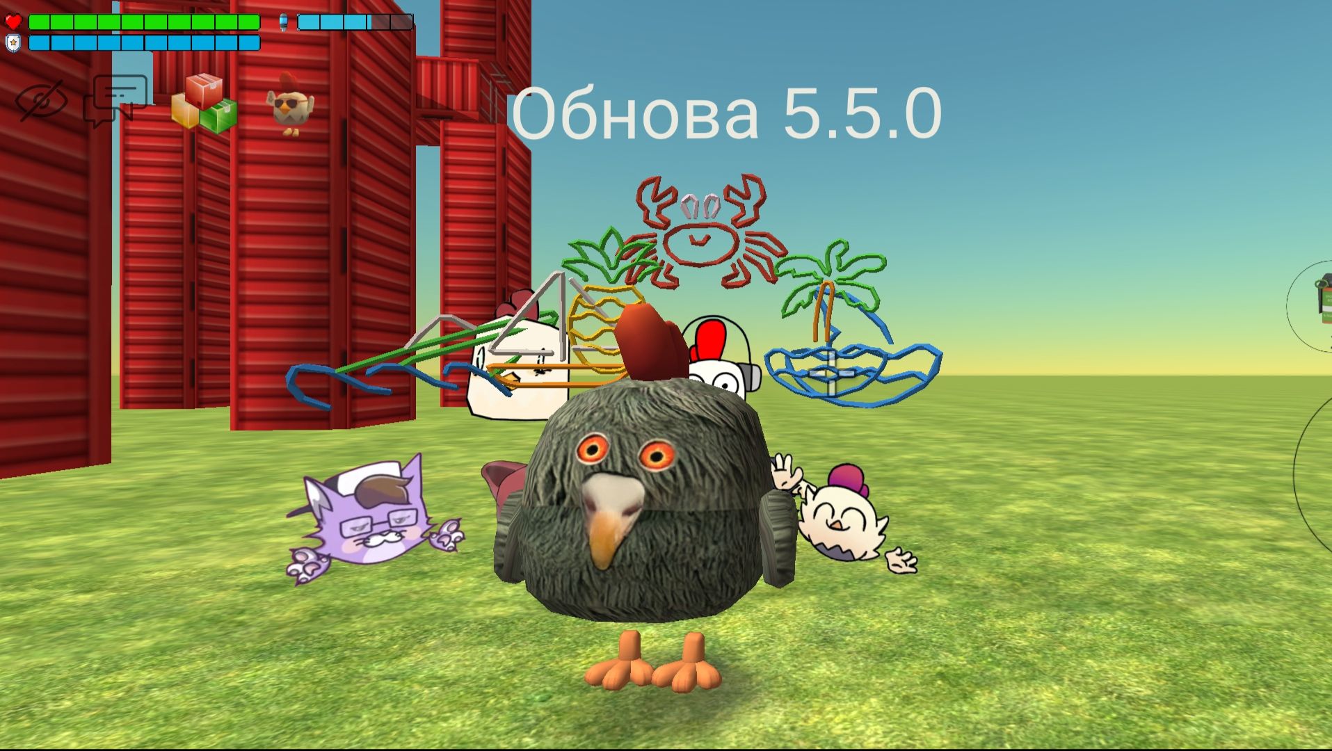 5.5.0 Вышла на всех телефонах! не фейк