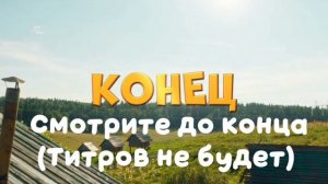 Простоквашино 2026  10 - серия