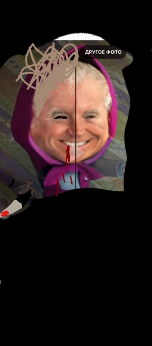 гугу га-га Гага Google