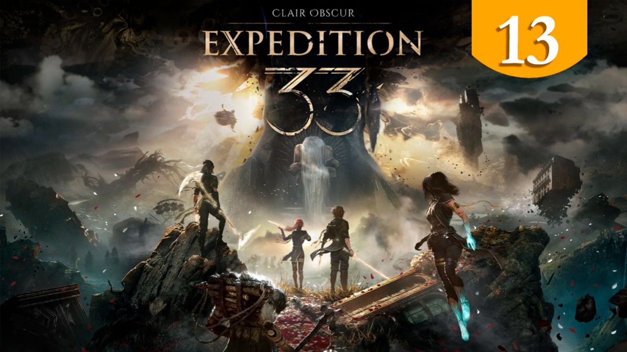 Эскье ➤ Clair Obscur Expedition 33 ➤ Прохождение #13