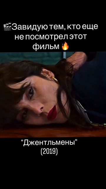 Оцени игру актеров от 1 до 10 🎭