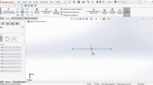 Сфера (шар) в SolidWorks