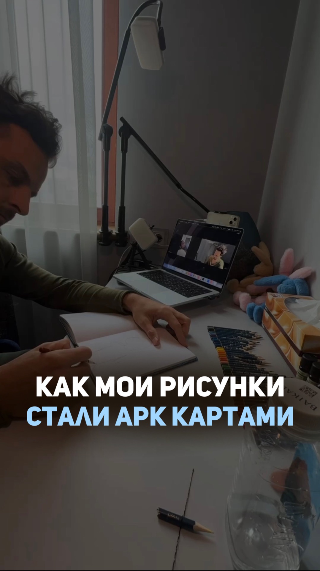 Каждый рисунок – это реальные истории, реальные чувства и состояния людей.