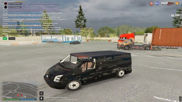 Grand Theft Auto V 2026.04.05 - 10.17.05.01 смотреть онлайн