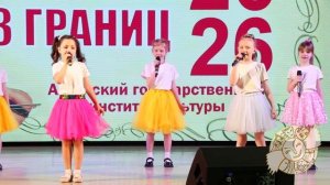 Коллектив Прайд Сладкая песня 2026